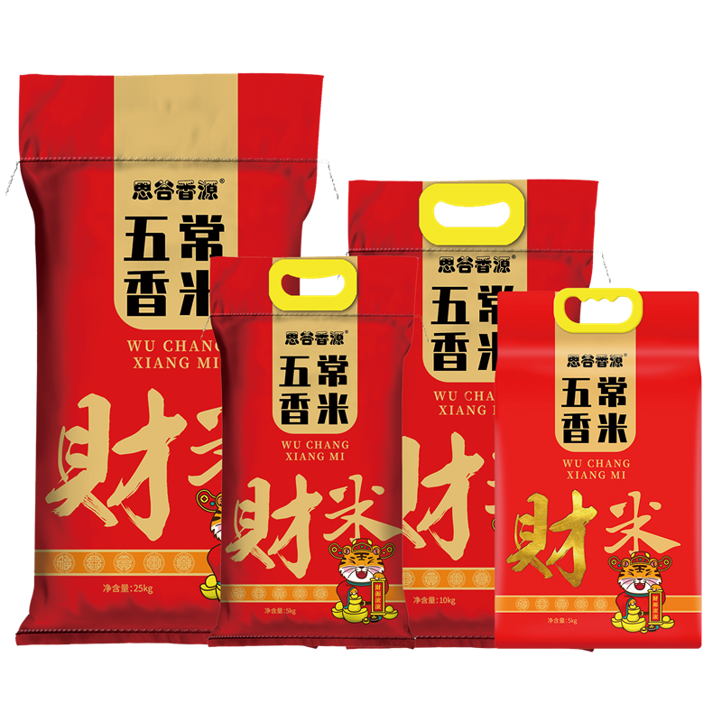 五福系列-財(cái)米